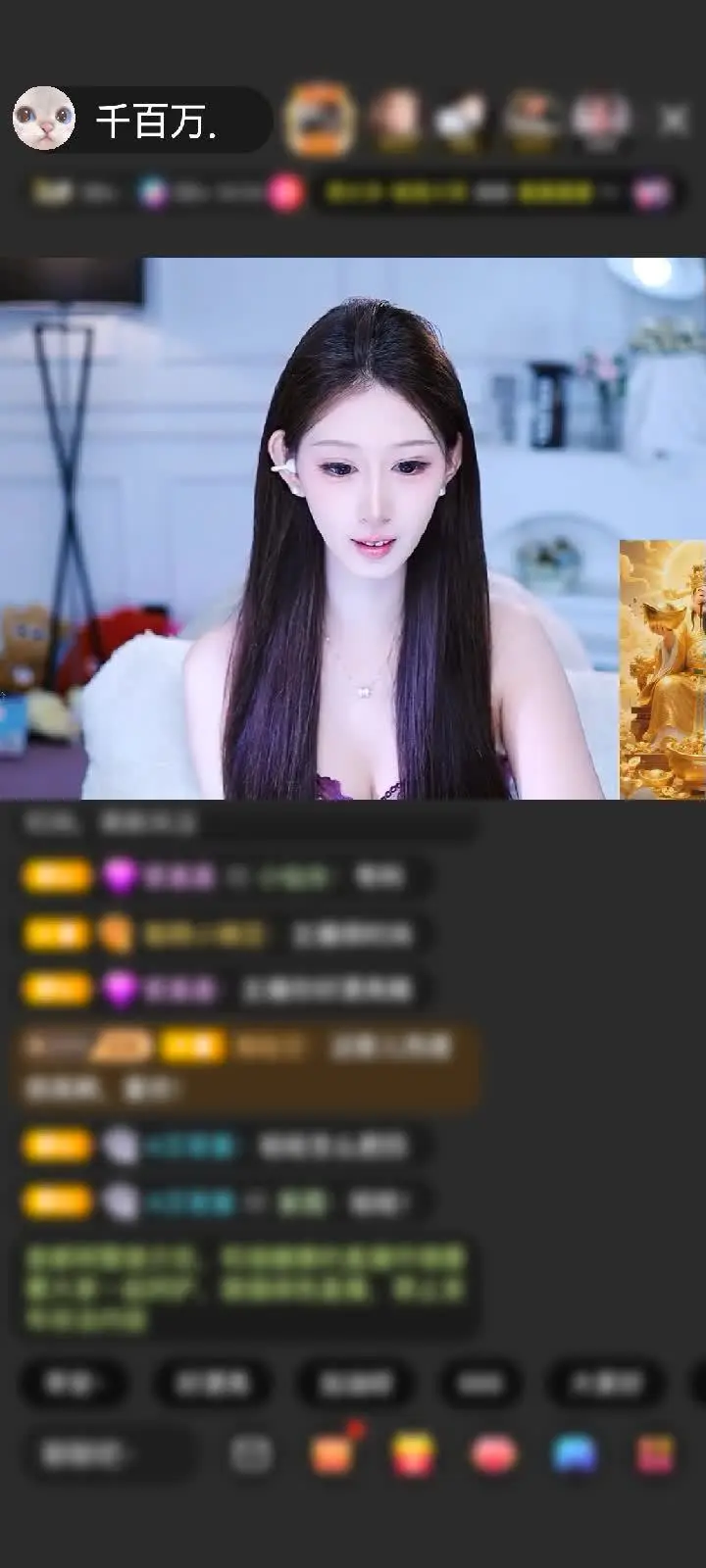 感谢King♠️赠送鎏金麒麟2个第二组哇哈哈哈哈哈好漂亮的特效