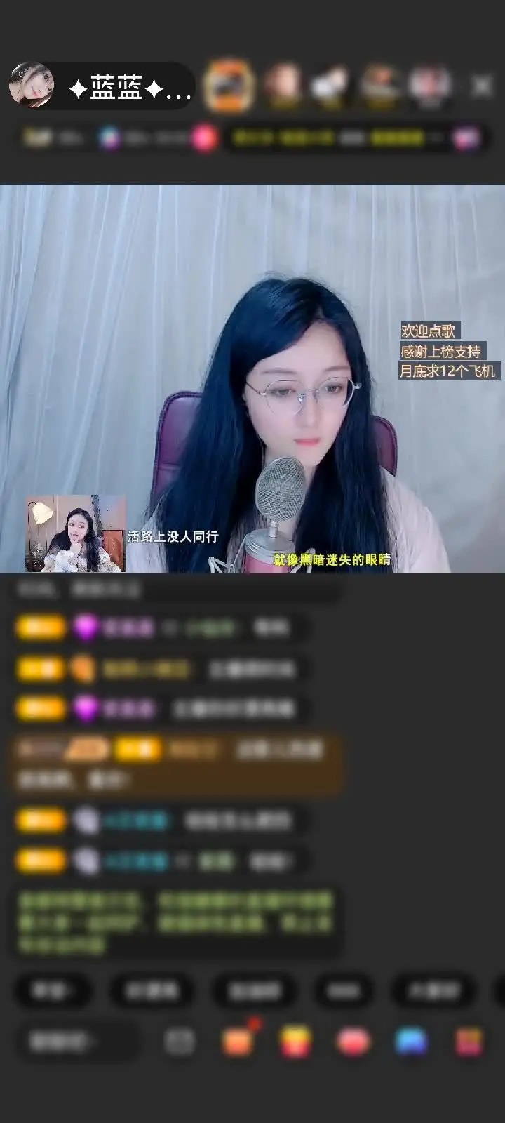 解锁新特效！感谢神秘人赠送鎏金麒麟1个