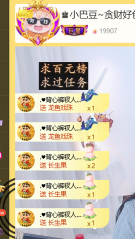 ♚小巴豆十六生日吖的图片