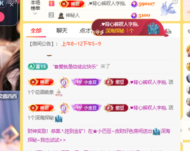 ♚小巴豆十六生日吖的图片