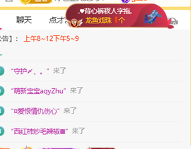 ♚小巴豆十六生日吖的图片