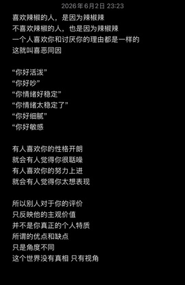 北家小黄黄🌈的图片