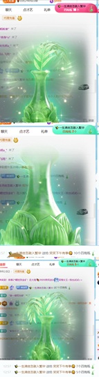 笑笑七点的图片
