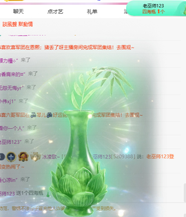 冰凌歌~的图片