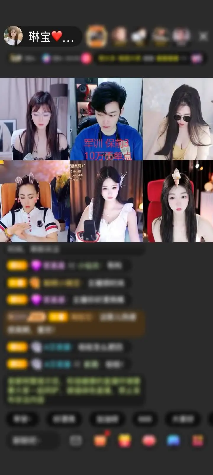 感谢@金不换赠送深海奇遇1个