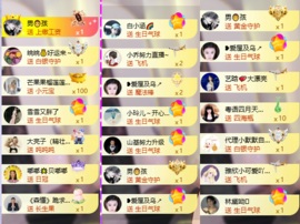 姣姣💰成旺旺💰主播照片
