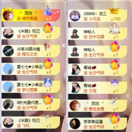 姣姣💰成旺旺💰主播照片