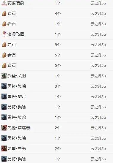 乖宝Q🍁主播图片