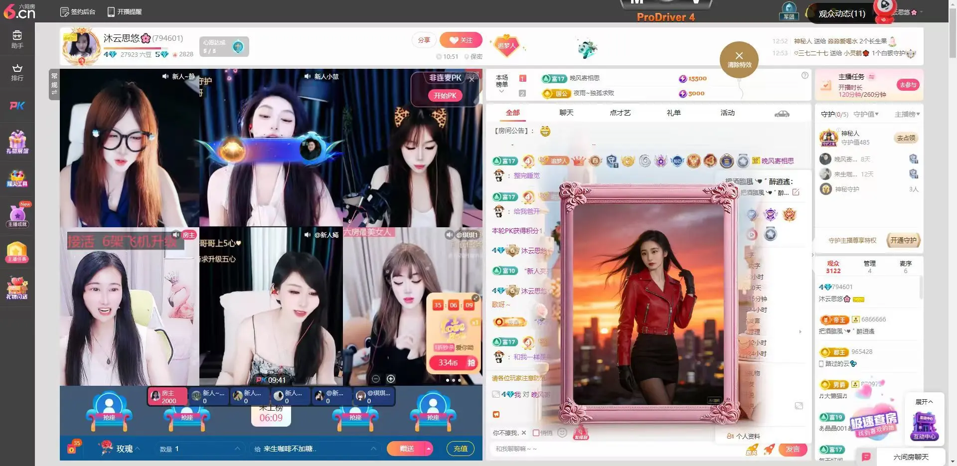 小悠🌸谢秘人哥接生主播图片