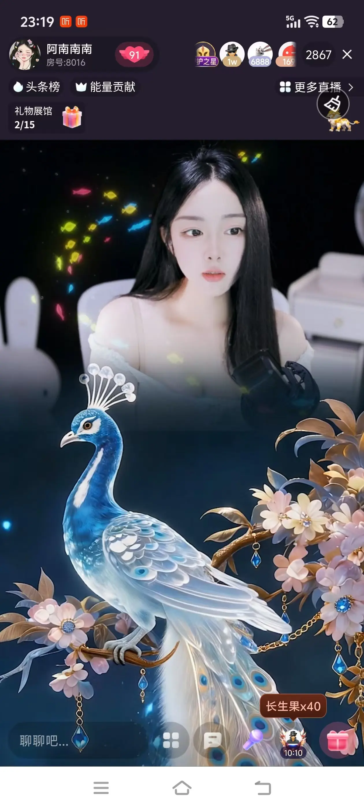 阿南南南主播图片