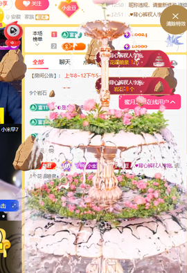 ♚小巴豆十六生日吖的图片