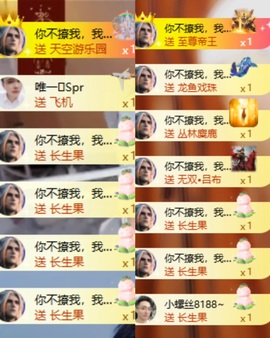 小圈圈🎀主播照片