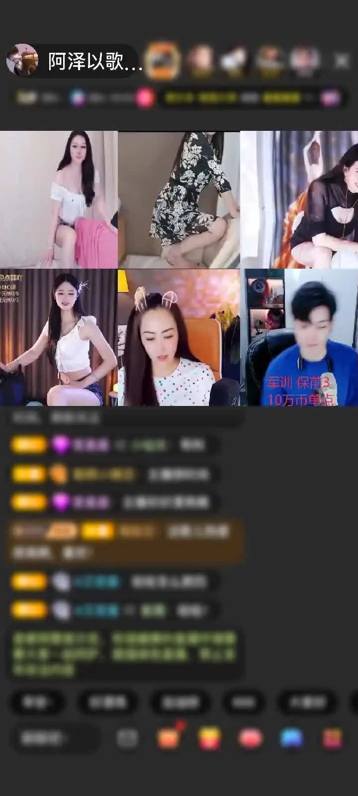 感谢我哥一堆的捕梦网，捕梦去咯