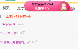 ♚小巴豆十六生日吖的图片