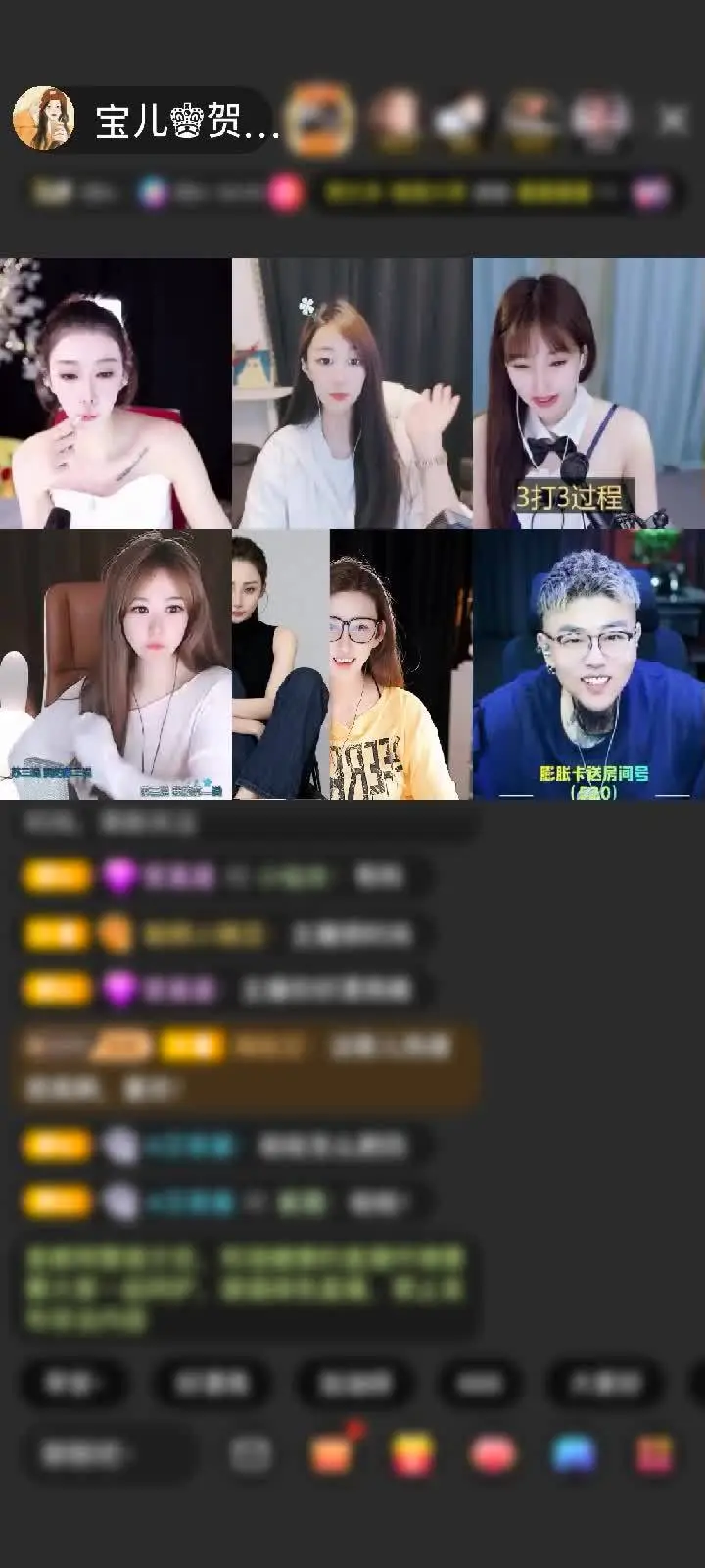 感谢@！你-﹪赠送绮梦霓裳1个