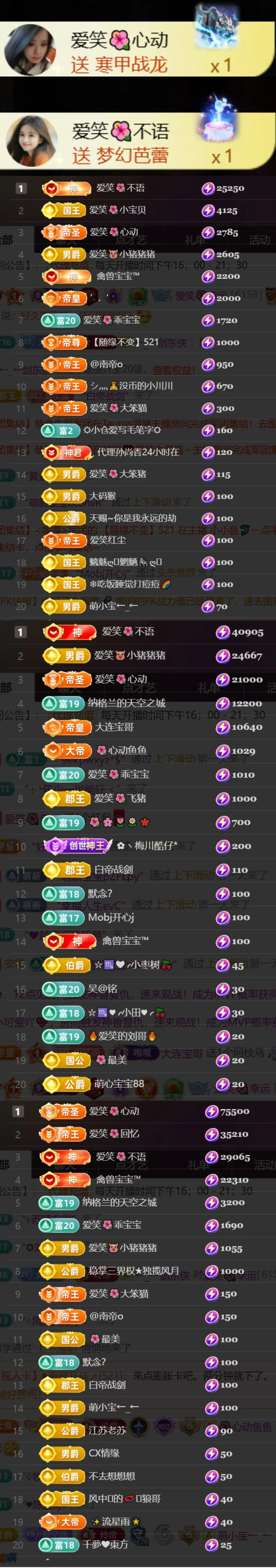 爱笑🌺好运常伴左右的主播照片