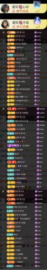爱笑🌺好运常伴左右的图片