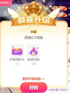 笑笑七点的图片