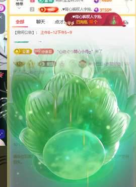 ♚小巴豆十六生日吖的图片