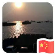 ☜眷戀、眷戀☞