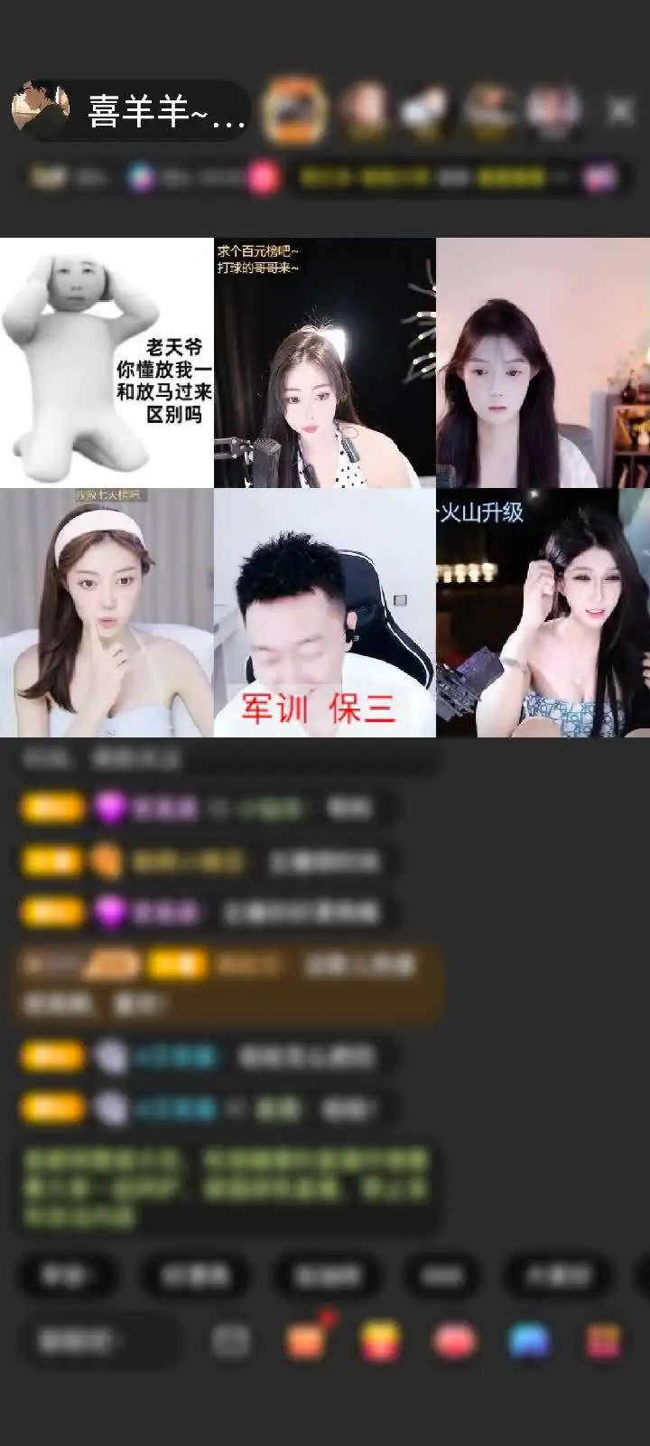 感谢框框奈斯-赠送天空游乐园1个