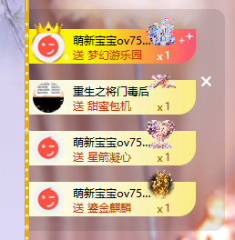 依芝呵呵了~❤️~的图片