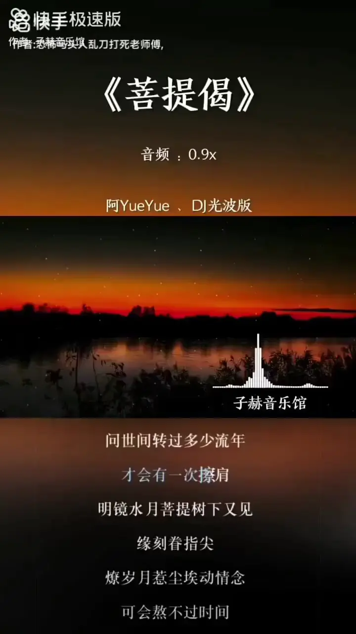 问世间转过多少流年