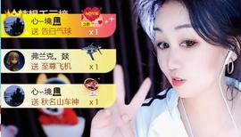 💖冰心💖的图片