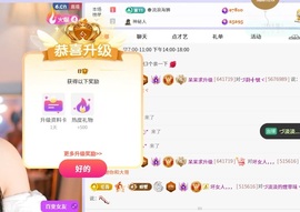呆呆✨好运连绵的图片