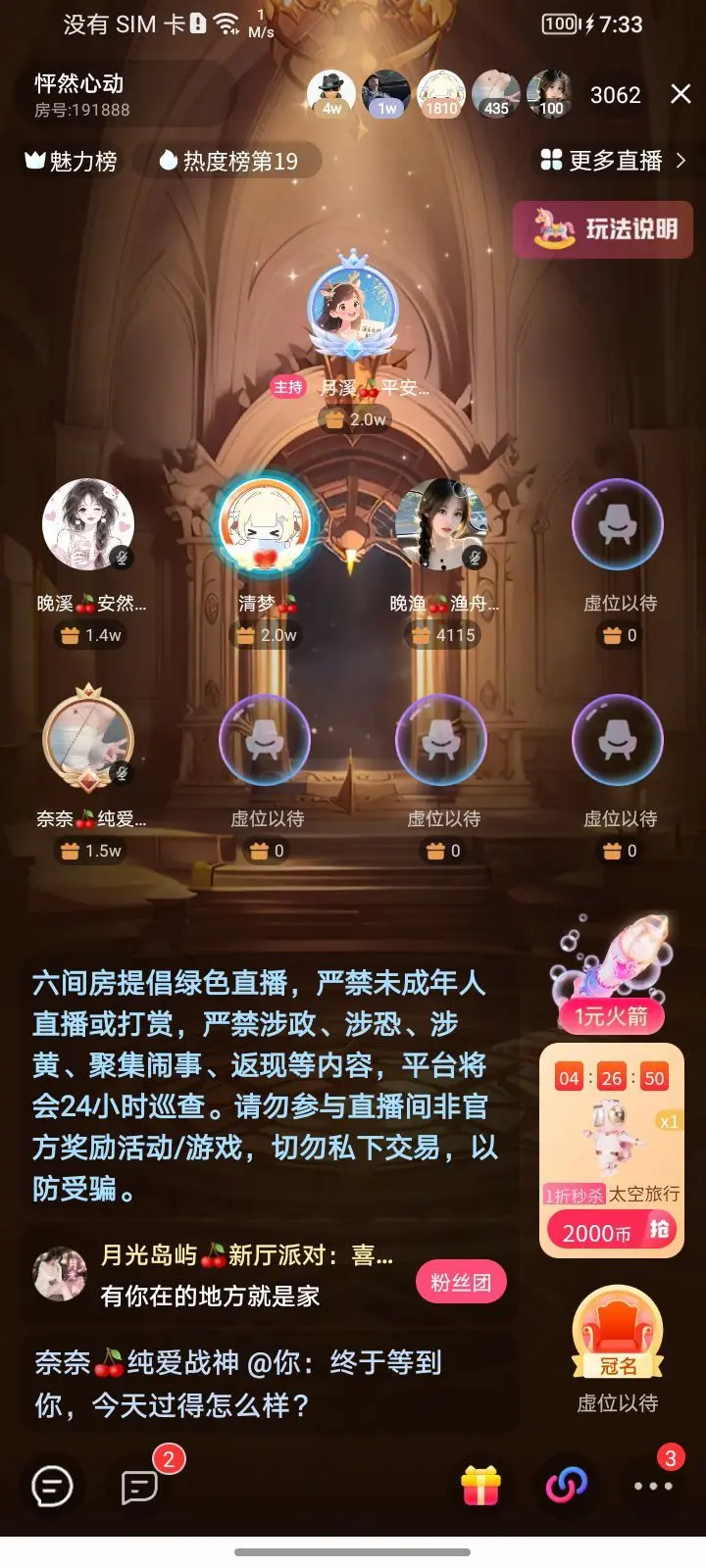 小宝宝ksjz主播图片