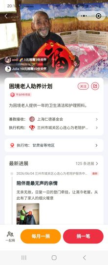 小童lucky🦁的图片