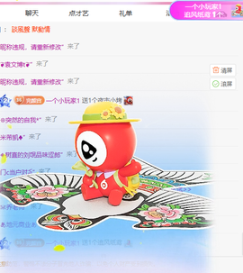 冰凌歌~的图片