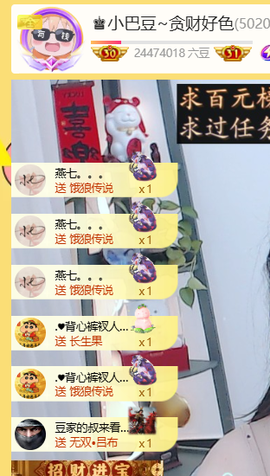 ♚小巴豆十六生日吖的图片