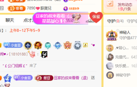♚小巴豆十六生日吖的图片