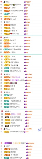 小可柔💜的图片