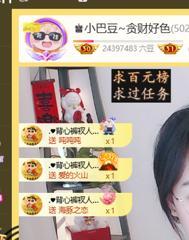 ♚小巴豆十六生日吖的图片
