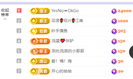 清💖妍的图片
