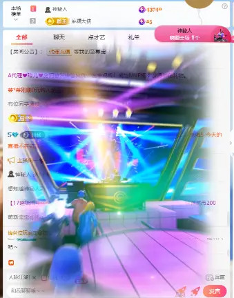 ✨甜甜水~求升冠主播图片