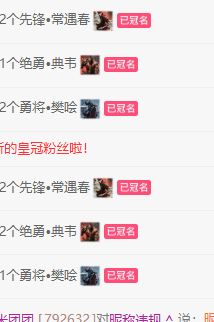 萌新糯米团团的图片