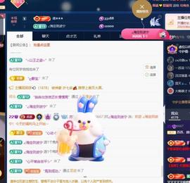 苏苏，越来越好的图片