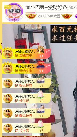 ♚小巴豆十六生日吖的图片