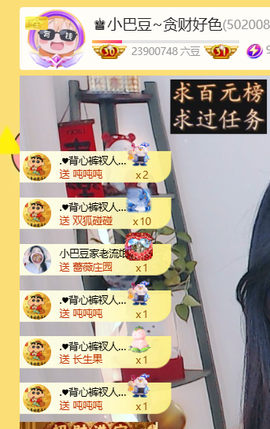 ♚小巴豆十六生日吖的图片