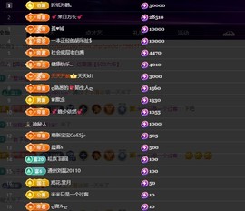 28888丶龙三的图片