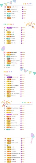 一心爱跳舞唱歌的图片