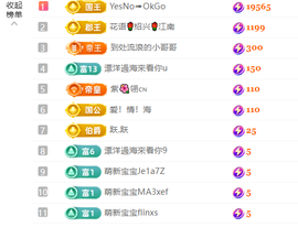 清💖妍的图片
