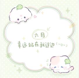 舞蹈萌新江月琳的图片