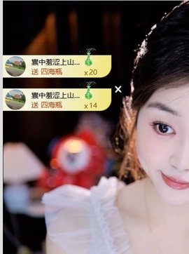 笑笑七点的图片