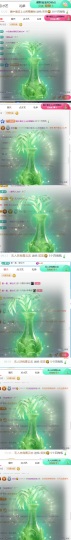 笑笑七点的图片