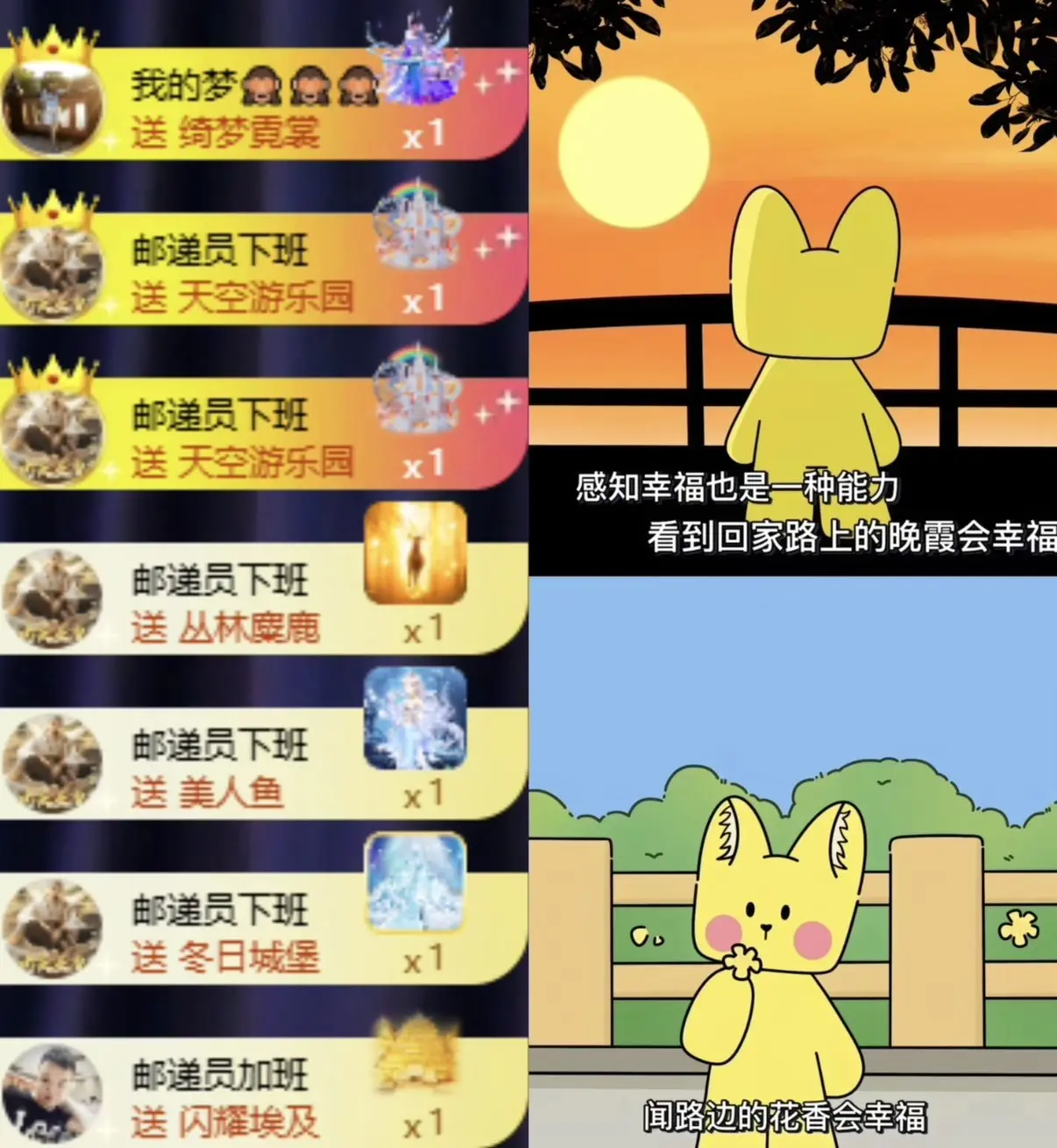 洋子～主播图片