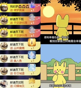 洋子～的图片
